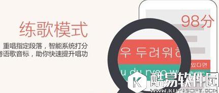 全民K歌功能挖掘及使用技巧