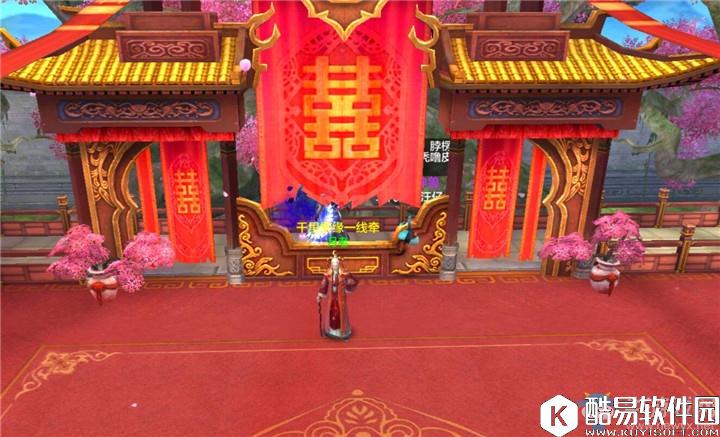 天龙八部手游如何使用结婚技能