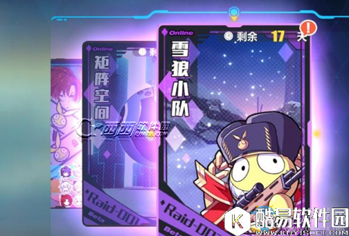 崩坏3血狼小队通关打法攻略