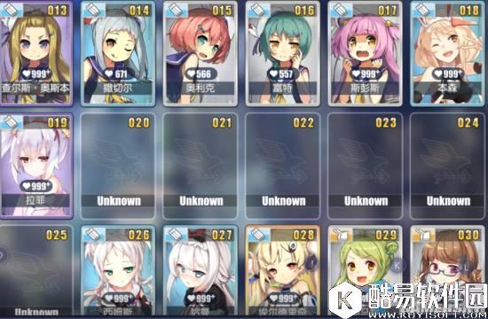 碧蓝航线空缺图鉴舰娘预测 未实装舰娘一览