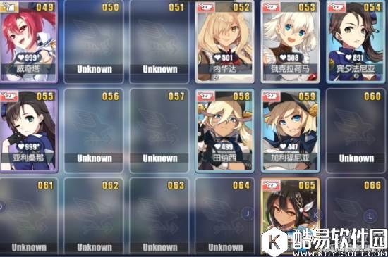 碧蓝航线空缺图鉴舰娘预测 未实装舰娘一览