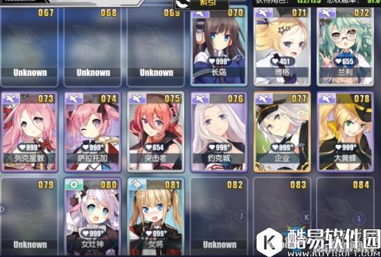 碧蓝航线空缺图鉴舰娘预测 未实装舰娘一览