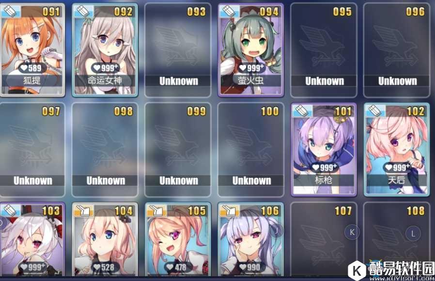 碧蓝航线空缺图鉴舰娘预测 未实装舰娘一览