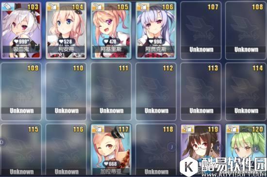 碧蓝航线空缺图鉴舰娘预测 未实装舰娘一览