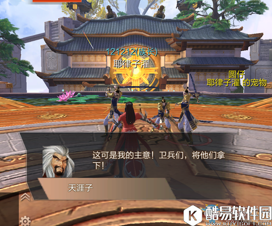 九州天空城3D新手快速升级攻略