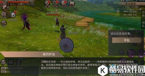 九州天空城3D新手快速升级攻略