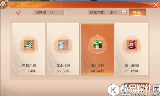 九州天空城3D新手快速升级攻略