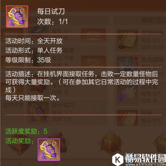 九州天空城3D新手快速升级攻略