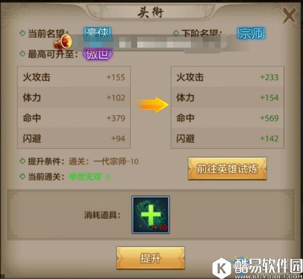 天龙八部手游蓝田玉获取终极秘籍