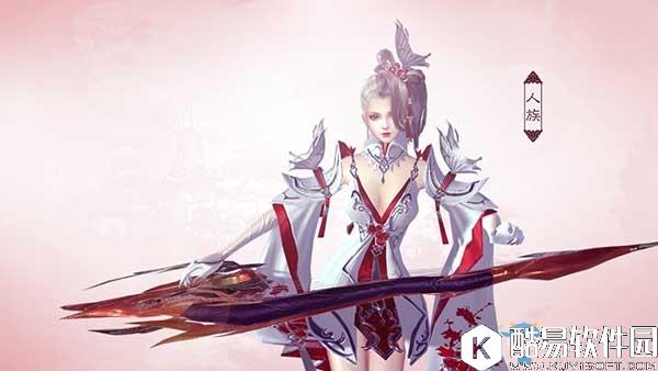 九州天空城3D种族介绍