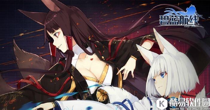 碧蓝航线演习PVP主流前排选择推荐