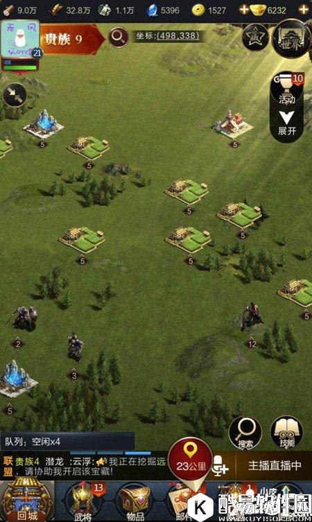 乱世王者资源获取方法详解 资源怎么得到