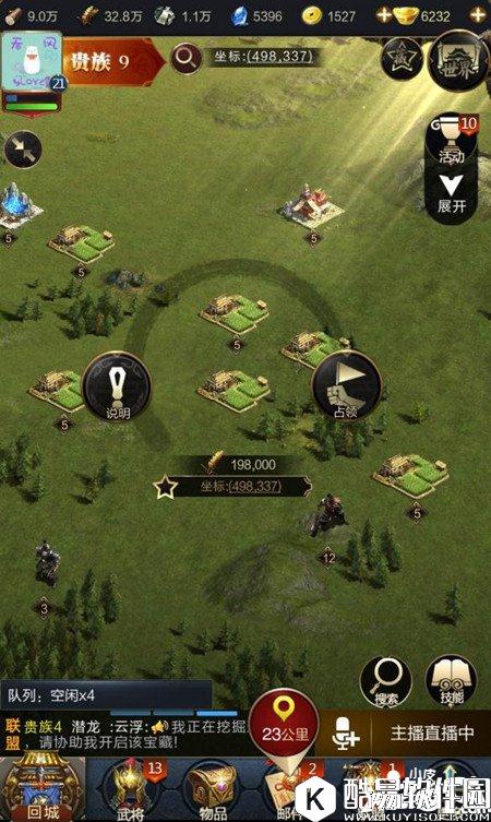 乱世王者资源获取方法详解 资源怎么得到