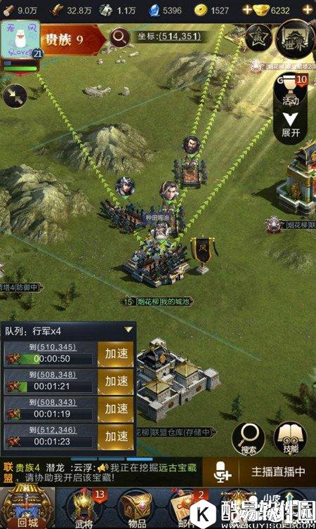 乱世王者资源获取方法详解 资源怎么得到