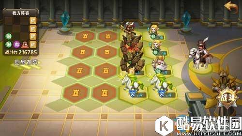 魔法门之英雄无敌：战争纪元战斗系统阵容如何搭配？阵容选择攻略