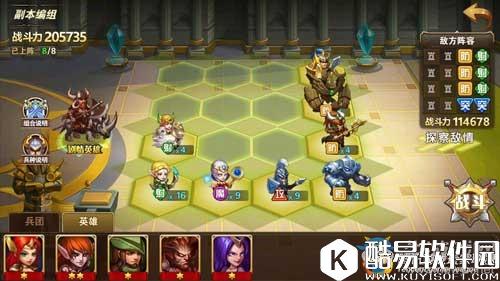 魔法门之英雄无敌：战争纪元战斗系统阵容如何搭配？阵容选择攻略