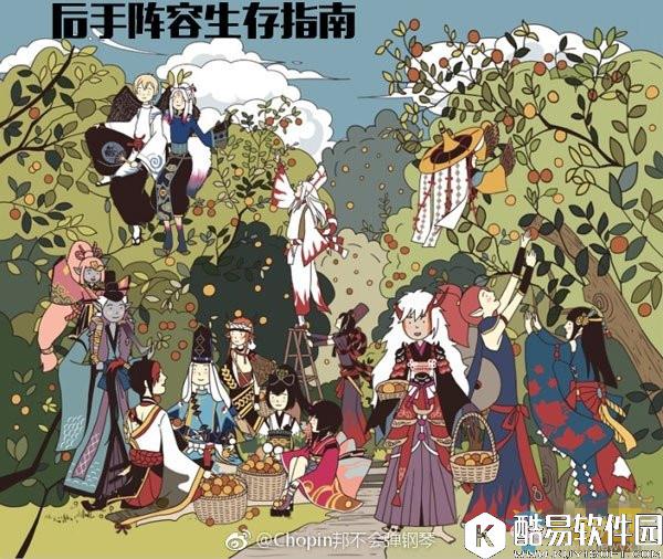 阴阳师后手阵容斗技玩法教程