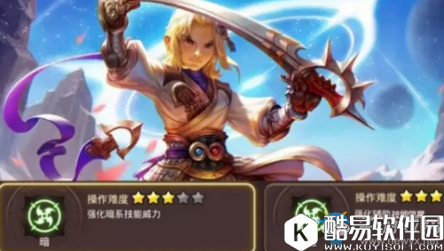 龙之谷手游光明之怒技能加点攻略