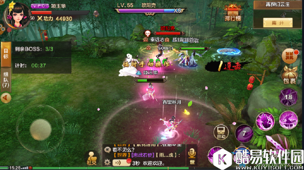 射雕英雄传手游再探归云庄攻略