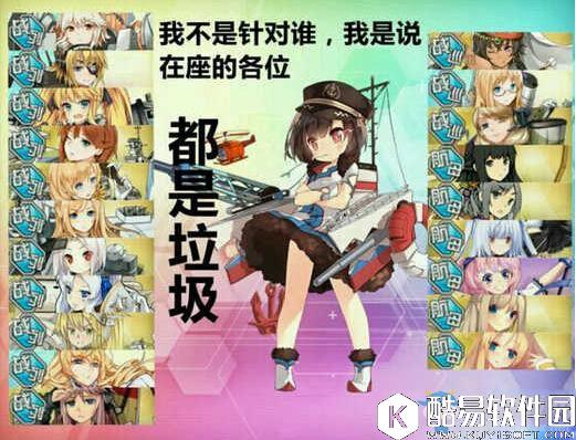 战舰少女r补给舰新技能介绍