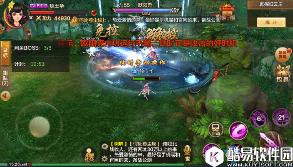 射雕英雄传手游再探归云庄攻略