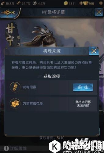 乱世王者甘宁属性技能解析 甘宁好用吗