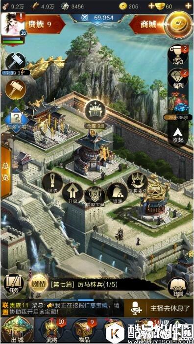 乱世王者仓库系统功能作用解析 仓库有什么用