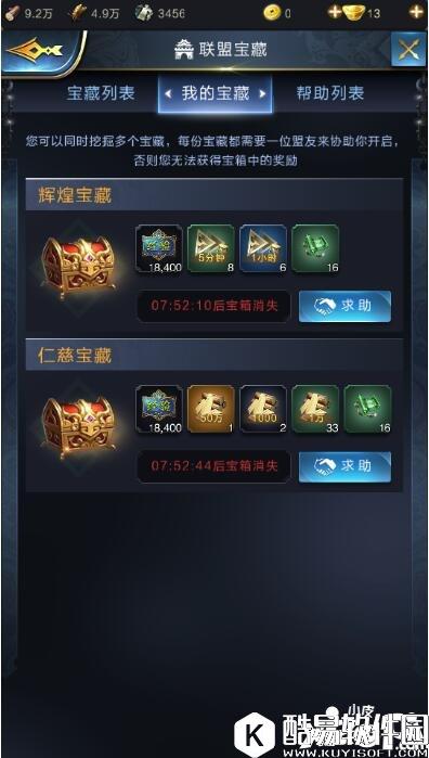 乱世王者仓库系统功能作用解析 仓库有什么用