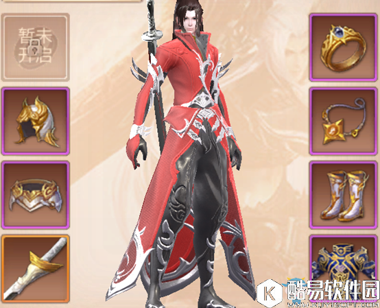 九州天空城3D装备简介