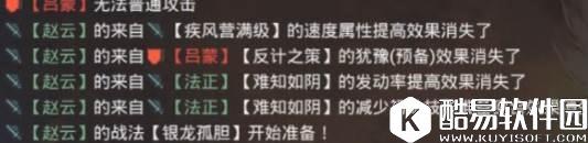 率土之滨五星法正全面解析