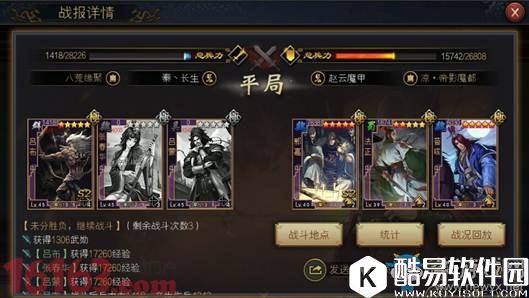 率土之滨五星法正全面解析