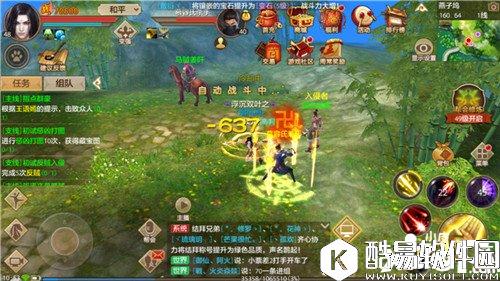 天龙八部天龙门派技能怎么选择 天龙技能搭配