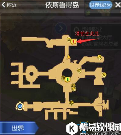 仙境传说RO新手指南