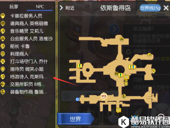 仙境传说RO新手指南