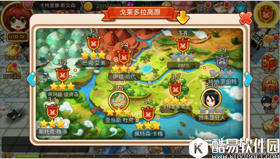 乐土副本全解及提升攻略