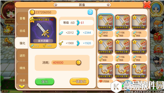 乐土装备体系大揭秘