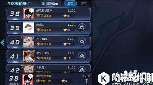 王者荣耀S8上分技巧 王者分享经验技巧