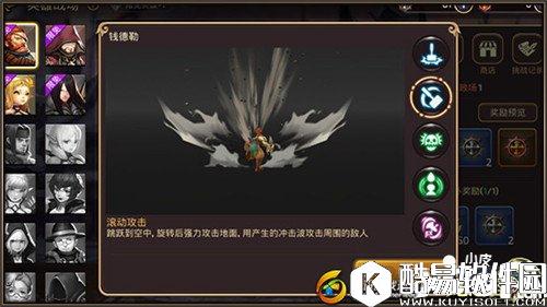 龙之谷英雄战场钱特勒怎么样 钱特勒技能详解