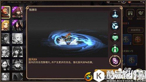 龙之谷英雄战场钱特勒怎么样 钱特勒技能详解