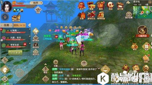 天龙八部天龙技能怎么选择 天龙副本战斗技巧