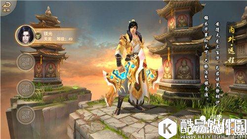 天龙八部天龙技能怎么选择 天龙副本战斗技巧