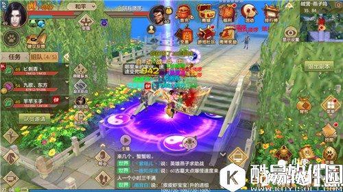 天龙八部天龙技能怎么选择 天龙副本战斗技巧