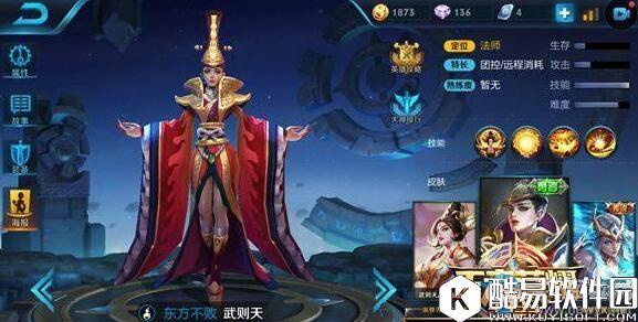 王者荣耀乱象事件分析