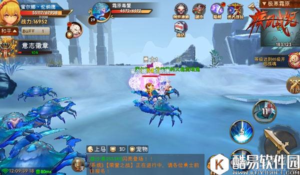 疾风战纪转职介绍