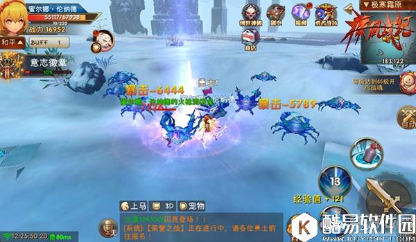 疾风战纪转职介绍