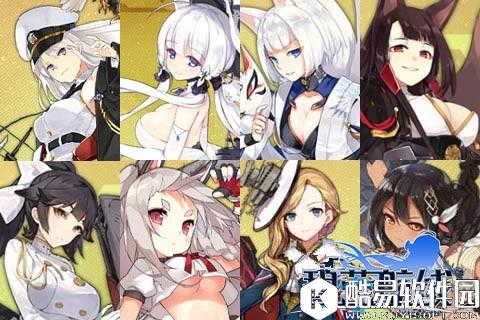 碧蓝航线金皮船排名