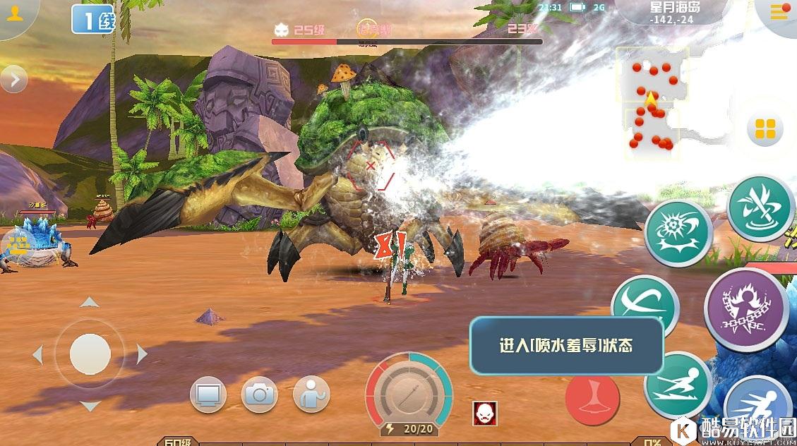 剑之荣耀随机事件攻略