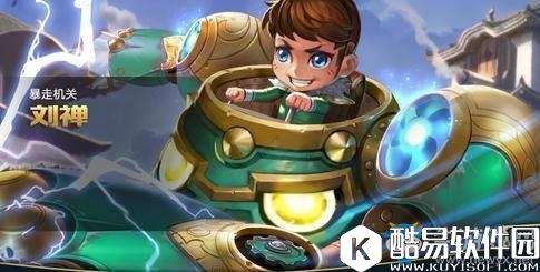 王者荣耀五大辅助排行一览