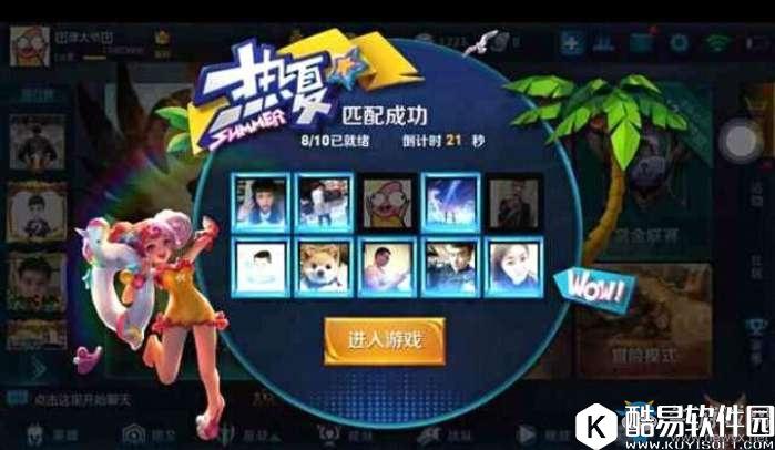 王者荣耀用时最短的排位赛, 玩家看到竟怀疑自己的眼睛