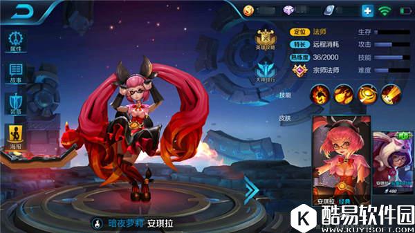 王者荣耀外表呆萌安琪拉 输出炮台暴力杀